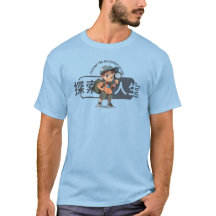 Utforska livet | Aldult