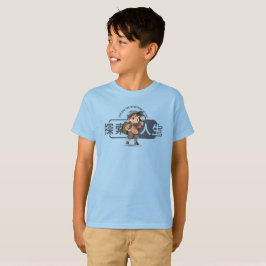 Utforska livet | Barn T Shirt
