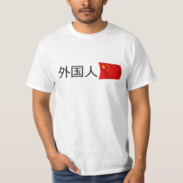 UTLÄNDARE I CHINA 外 国 人 T SHIRT (Framsida)