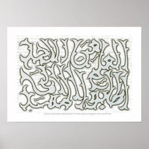 utlubul ilm Terminal maha poster