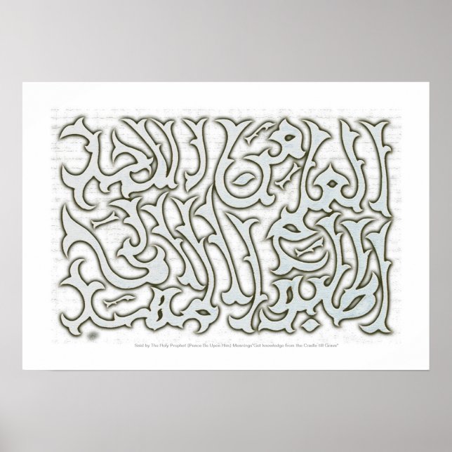 utlubul ilm Terminal maha poster (Framsidan)