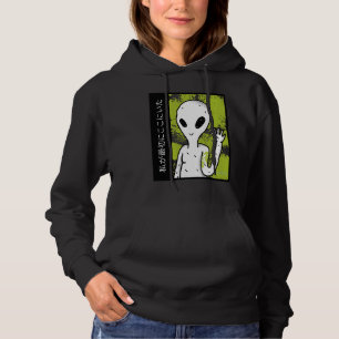 Utomjording Japansk Jag Var Här Först Söt UFO T Shirt