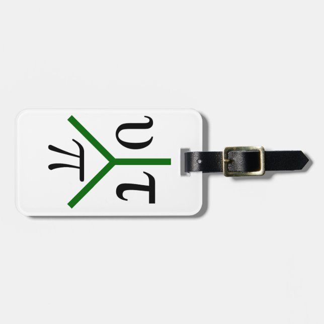 Utopie paix bagagebricka (Horisontell Framsida)