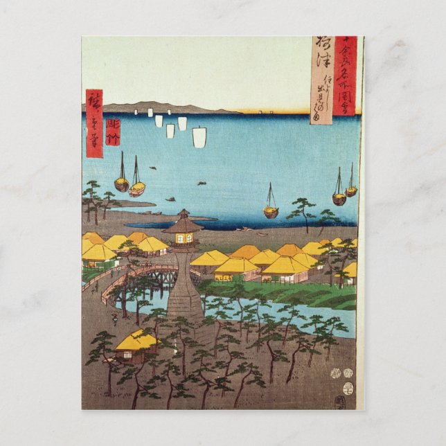 Utsikt över Osaka Vykort (Framsida)