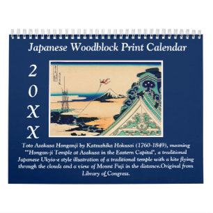 Utskrift av japanskt träblock i Fine Art Kalender
