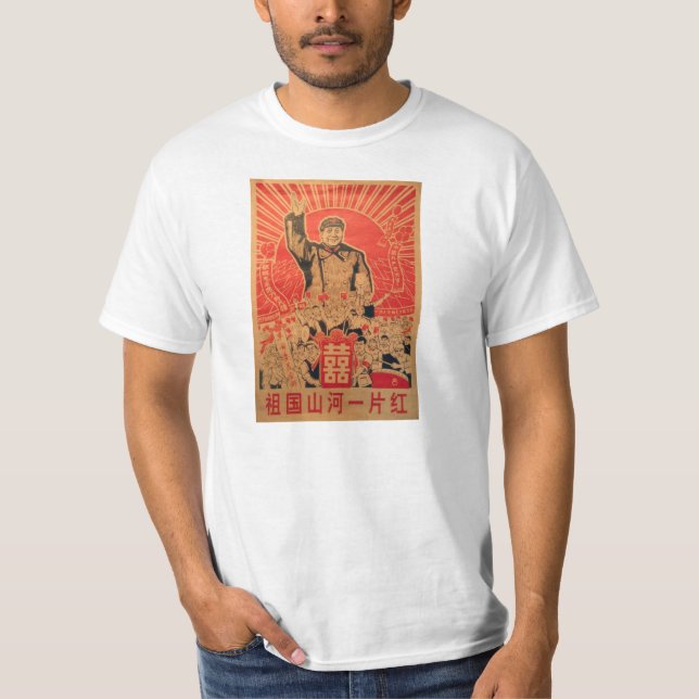 Utslagsplats för affisch för klassikerMao Zedong Tee (Framsida)