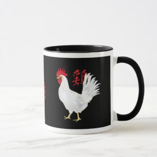 Utsmyckad hönamugg mugg