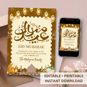 Utsmyckat islamskt mönster och Koranen Eid Mubarak Julkort