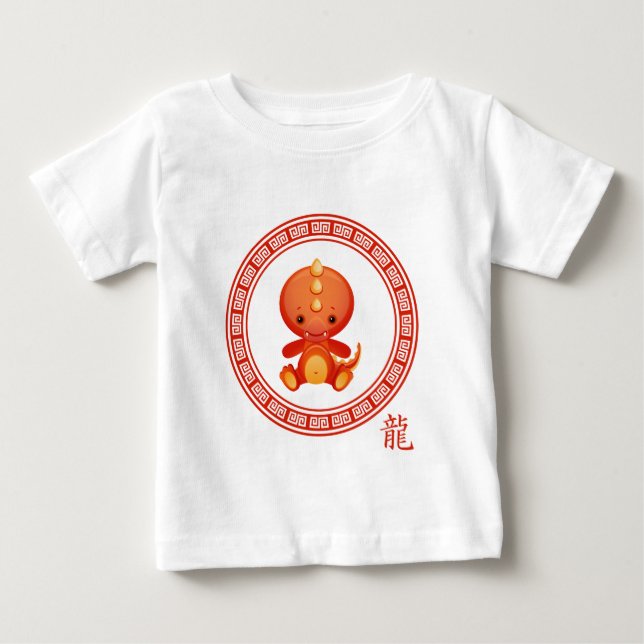 Utsmyckat kinesiskt år av draken t shirt (Framsida)