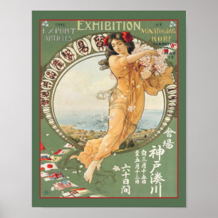Utställningen av exportartiklar i Japan 1911 Poster