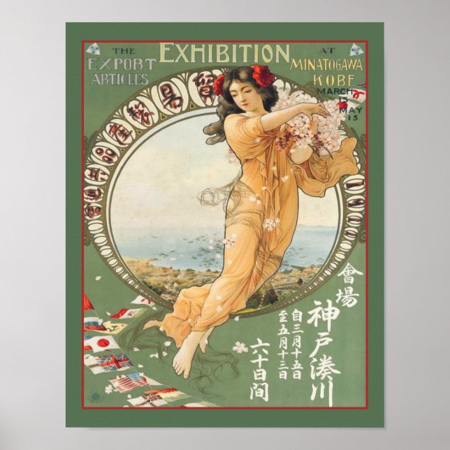 Utställningen av exportartiklar i Japan 1911 Poster (Framsidan)