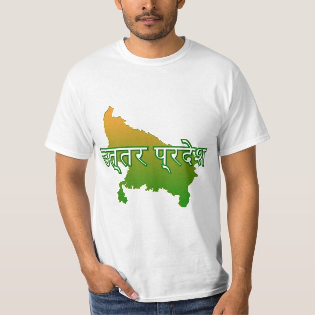 Uttar Pradesh T Shirt (Framsida)