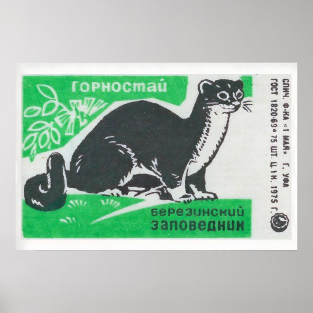 Utter - Tändsticksaskutskrift - Estetisk Väggkonst (Framsidan)