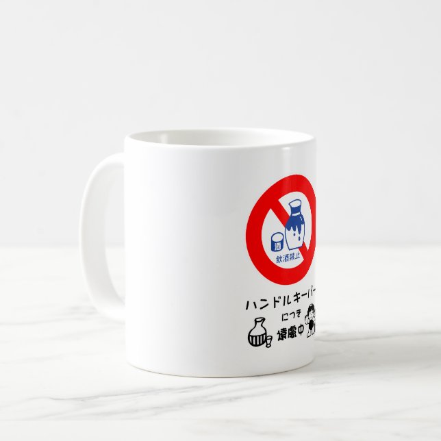 utvald förare kaffemugg (Framsida vänster)