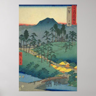 Uyeno Iga Poster