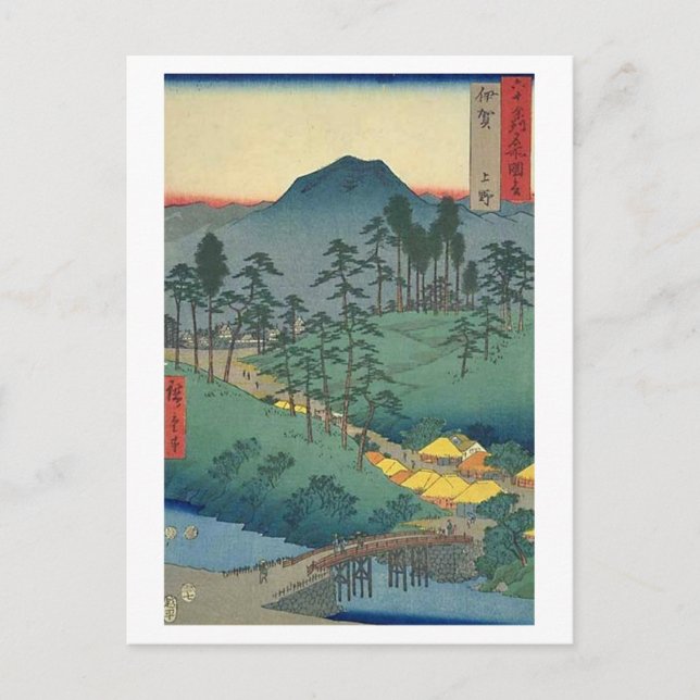 Uyeno Iga Vykort (Framsida)