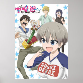 Uzakichan vill vänta 3 poster