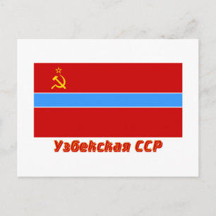 Uzbekiska SSR-Flagga med Namn Vykort