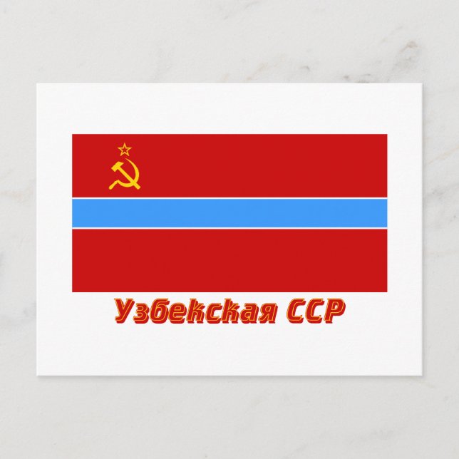 Uzbekiska SSR-Flagga med Namn Vykort (Framsida)