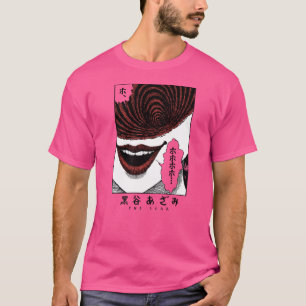 Uzumaki Poster T Shirt