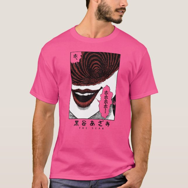 Uzumaki Poster T Shirt (Framsida)