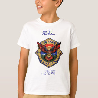 V-utskrift T- T Shirt