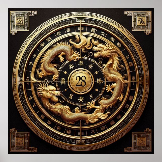 Vacker AI China Zodiac Poster (Framsidan)