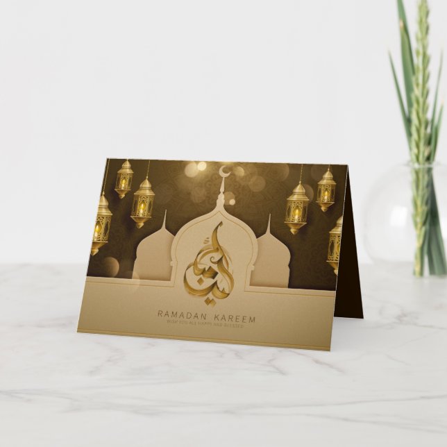 Vacker Eid Mubarak Golden & Brown Typografi Kort (Framsida)