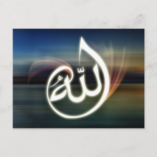 Vacker islamisk Allah-kalligrafi muslimsk Vykort