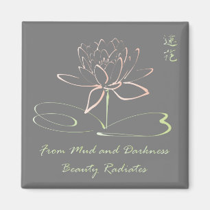 Vacker Lotus Flower Andlig Meditation Yoga Magnet