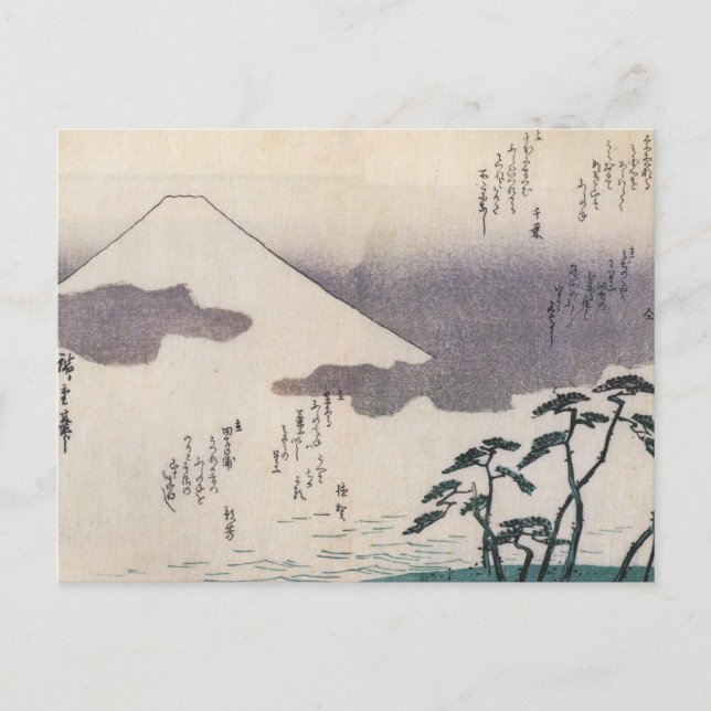 Vacker Mt. Fuji i Japan, cirka 1800-talet Vykort (Framsida)