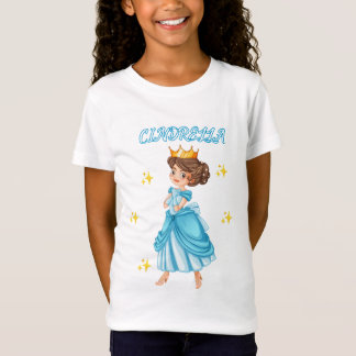 Vacker Princess Cinderella T-Shirt