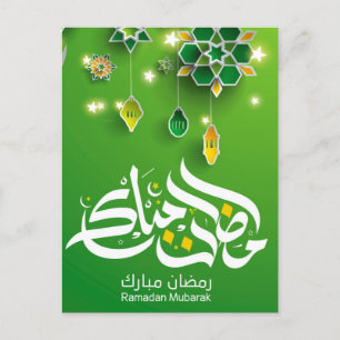 Vacker Ramadan Mubarak Golden & Blue Typography Helg Vykort