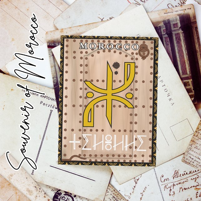 Vackert Berber-skript - marockansk dörrkultur Vykort (Skapare uppladdad)