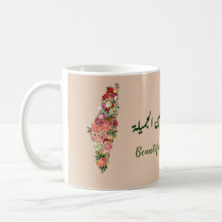 Vackert Palestina | Palestinska Karta med blommor Kaffemugg