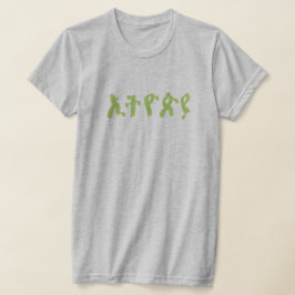 Vackra Amharic Write säger Etiopien T Shirt
