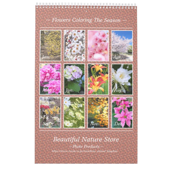 Vackra blommor - kalender Bästa: Typ C カ レ ン ダ ー (Baksida)