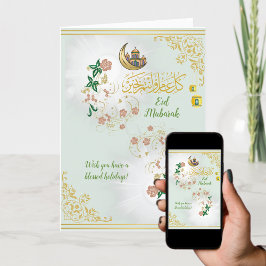 Vackra blommor moské & måne Eid Mubarak grön Helgkort
