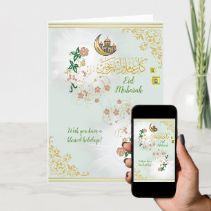 Vackra blommor moské & måne Eid Mubarak grön Helgkort