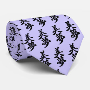 “Vackra Drömmar” Japanska Kanji Slips
