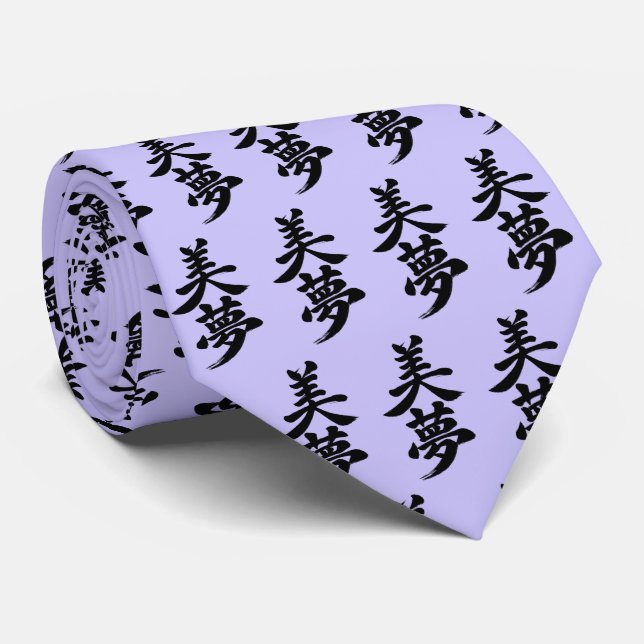  “Vackra Drömmar” Japanska Kanji Slips (Rullad)