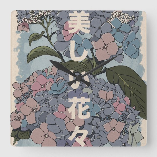 Vackra japanska blommor fyrkantig klocka (Framsida)
