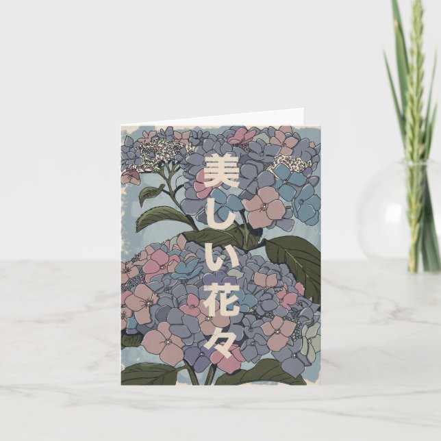 Vackra japanska blommor inbjudan (Framsida)