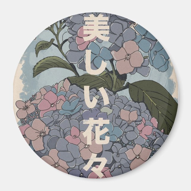 Vackra japanska blommor magnet (Framsidan)