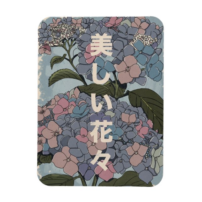 Vackra japanska blommor magnet (Vertikal)