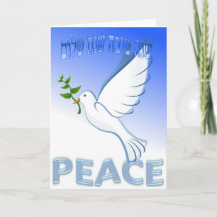Vackra och Elegant Peace Dov Rosh Hashanah Card Helgkort