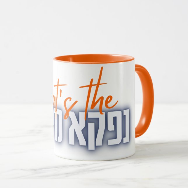 Vad är NAFKA MYNA? Jewish Humor Gift Mugg (Framsida höger)