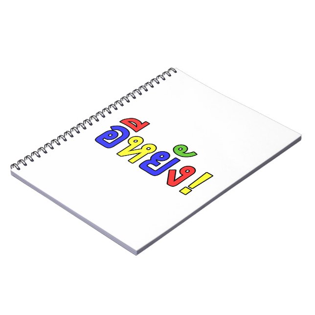 Vad då? ♦ EE-YANG! I Isaan Dialect ♦ Anteckningsbok Med Spiral (Vänstra Sidan)