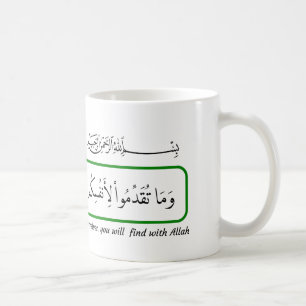 Vad gott ni än ger, Koranen. Kaffemugg