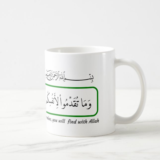 Vad gott ni än ger, Koranen. Kaffemugg (Höger)